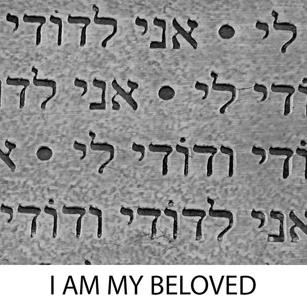 Mezuzah 122 Raised Top with Window by Joy Stember Metal Arts Studio
